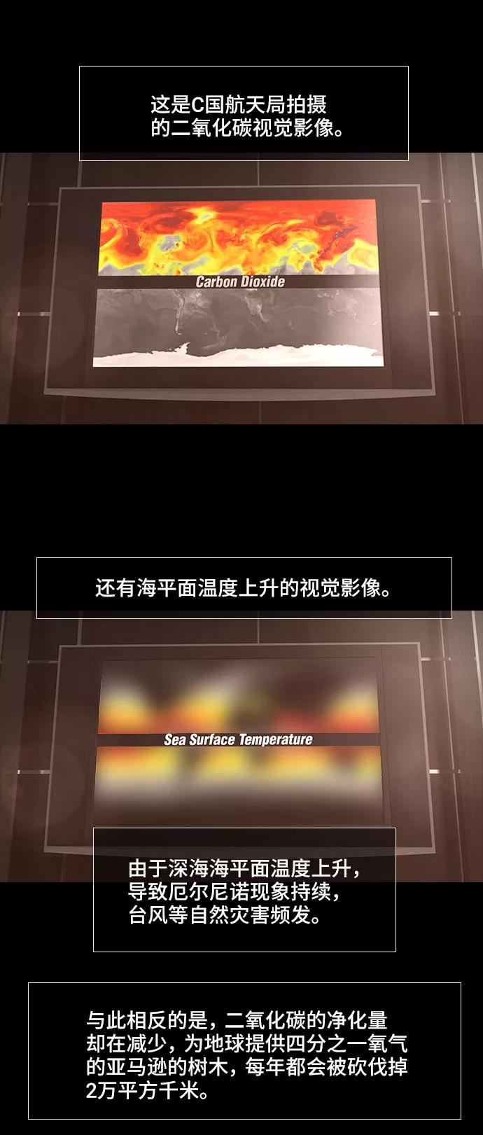 《DEAD DAYS：死亡之日》0-4话 第15页