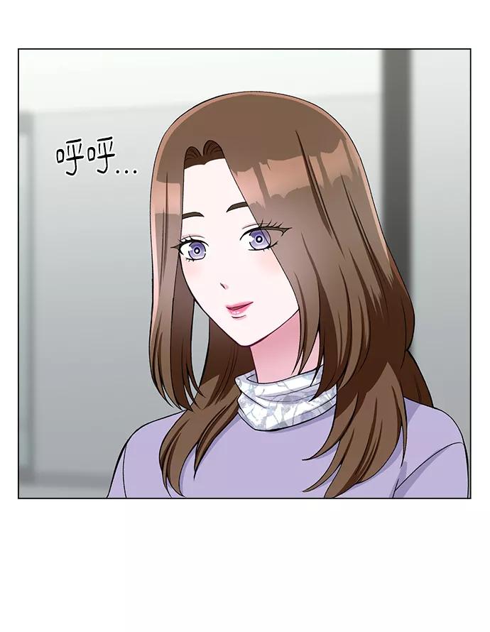 《不纯的同居同乐》第46话 第39页