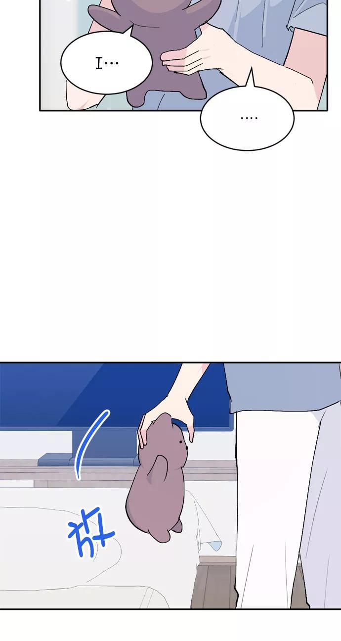 《WHO ARE YOU！》第46话 第65页