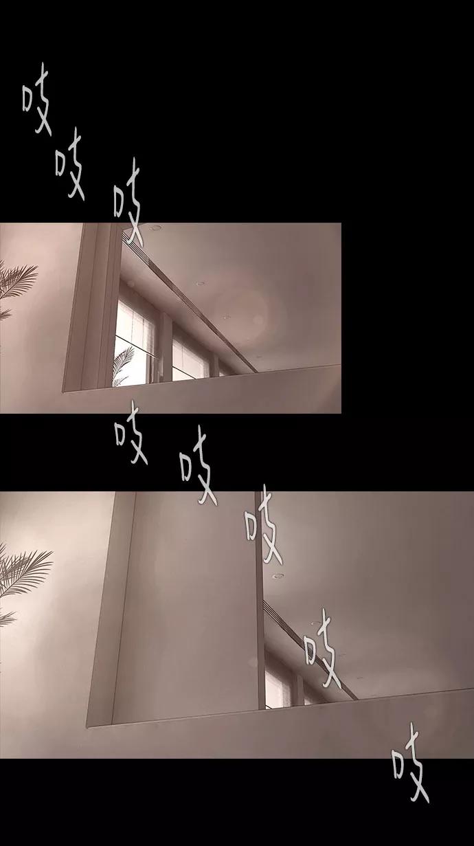 《DEAD DAYS：死亡之日》0-4话 第33页