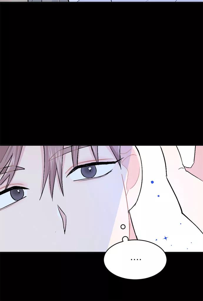 《WHO ARE YOU！》第46话 第15页