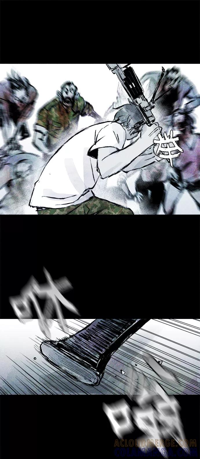 《人类碎片》第45话 第28页