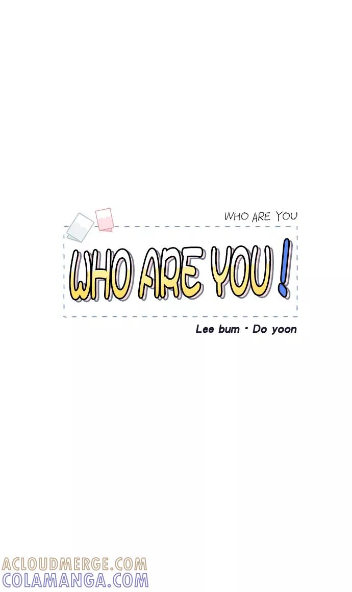 《WHO ARE YOU！》第46话 第58页