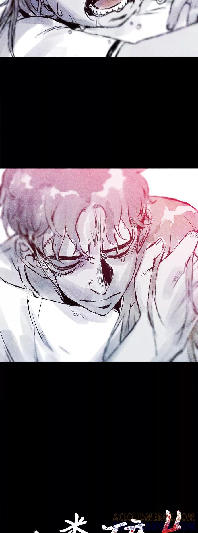《人类碎片》第45话 第13页