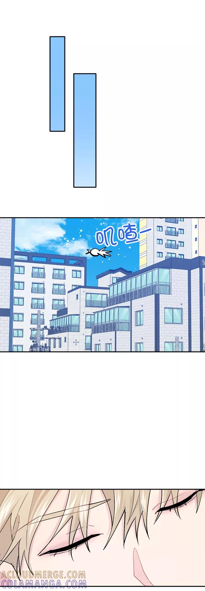 《WHO ARE YOU！》第47话 第58页
