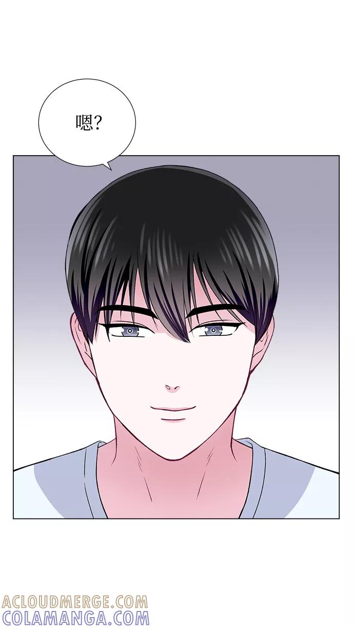 《不纯的同居同乐》第47话 第55页