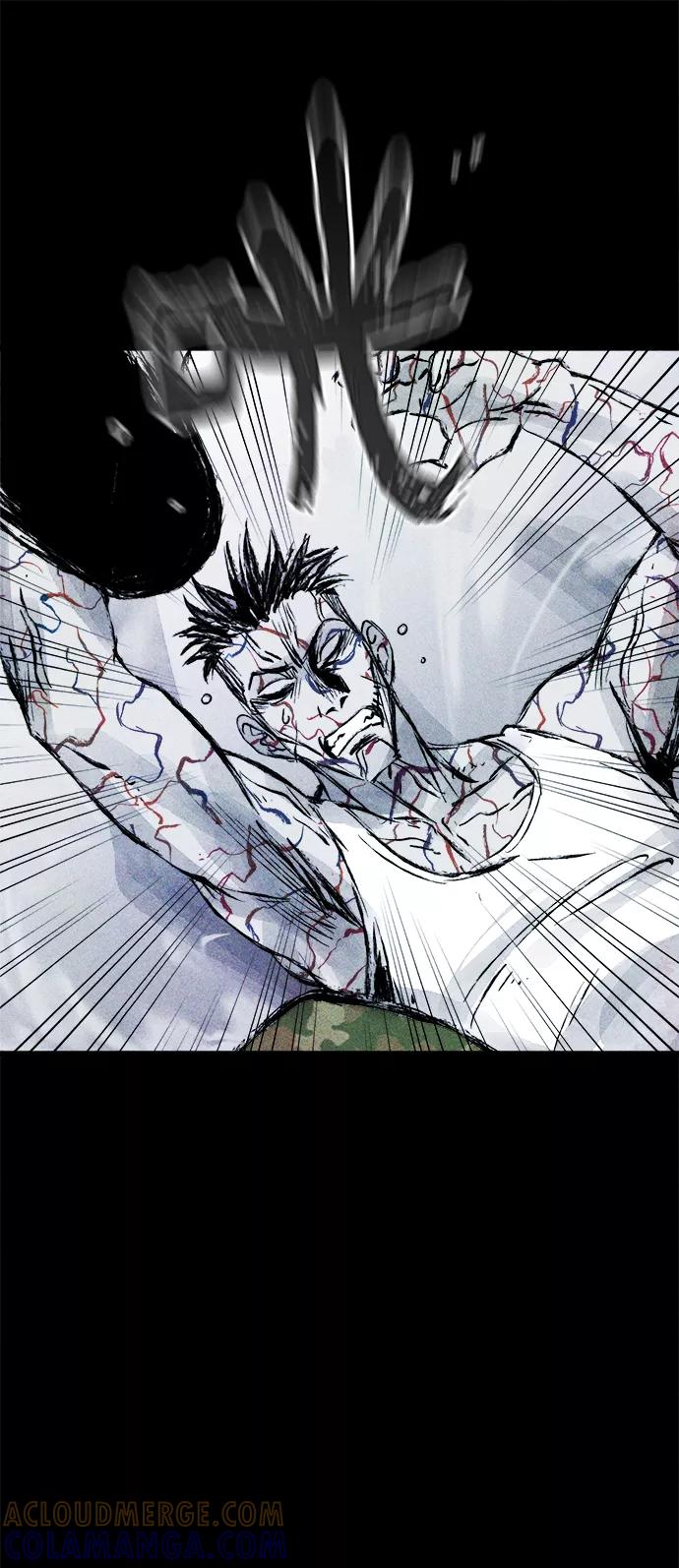 《人类碎片》第46话 第28页