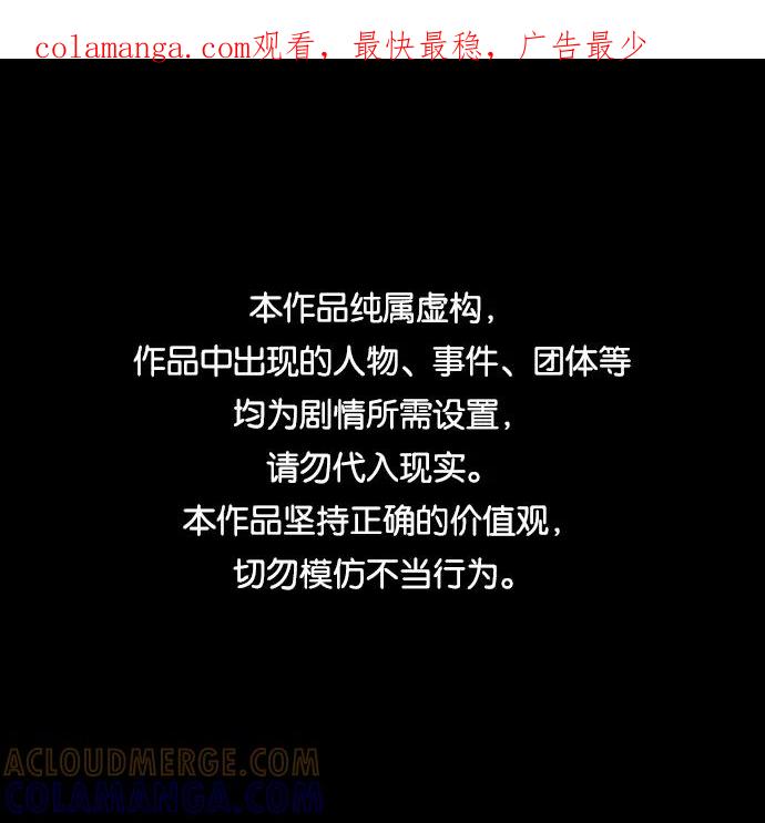 《DEAD DAYS：死亡之日》0-5话 第1页
