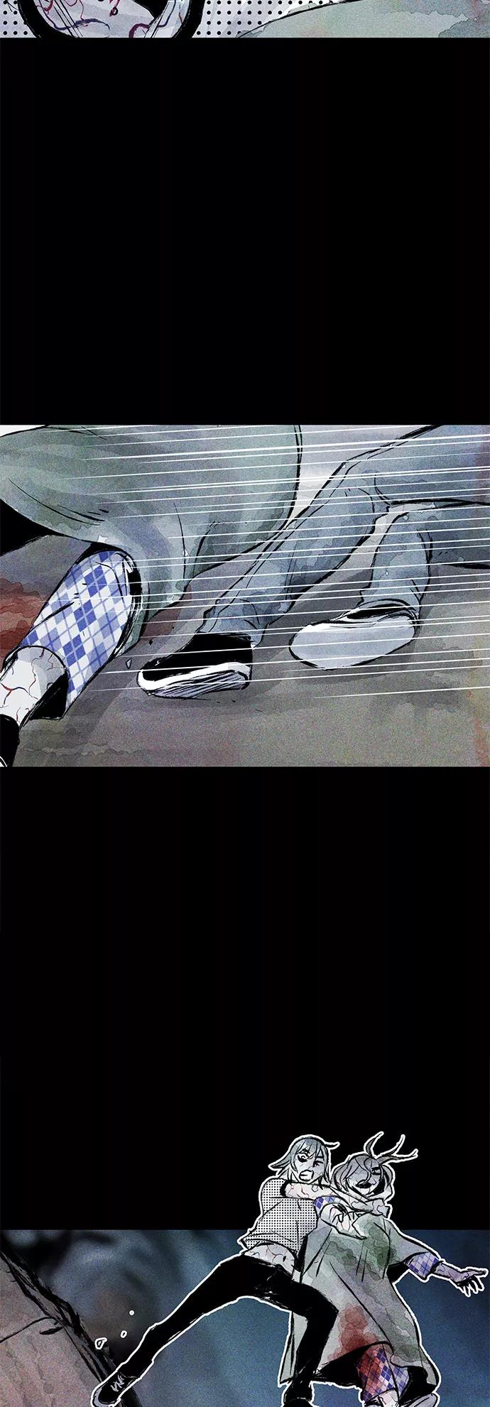 《人类碎片》第46话 第3页