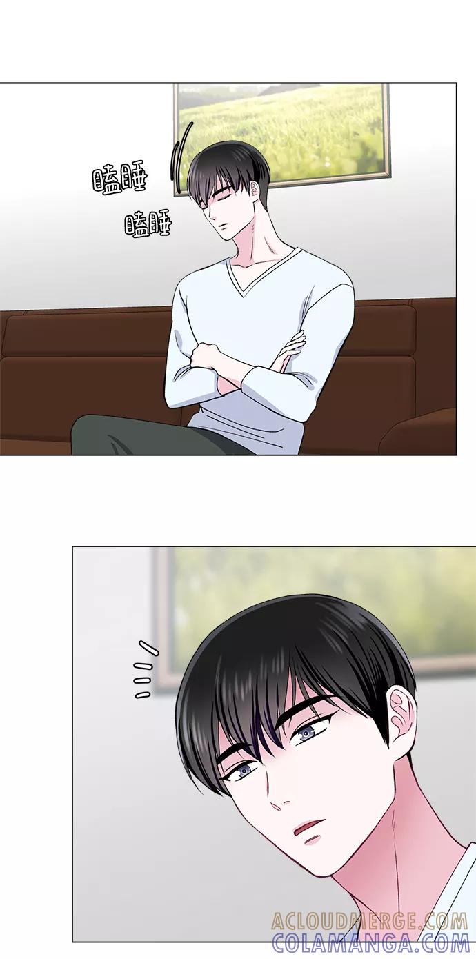 《不纯的同居同乐》第47话 第22页