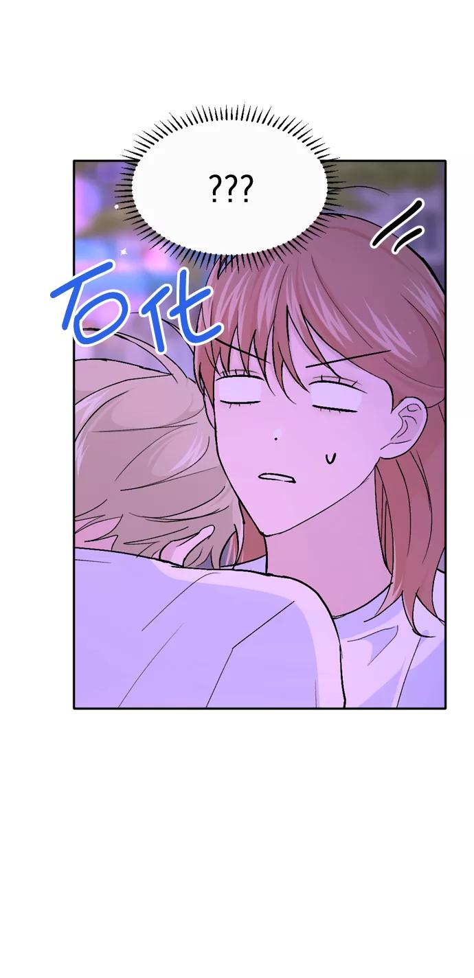 《WHO ARE YOU！》第47话 第33页