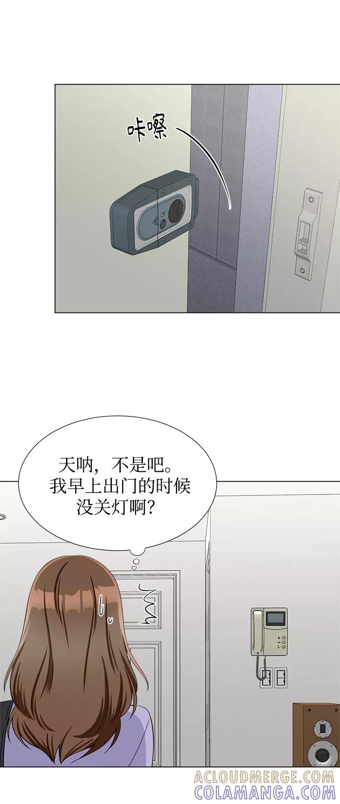 《不纯的同居同乐》第47话 第19页