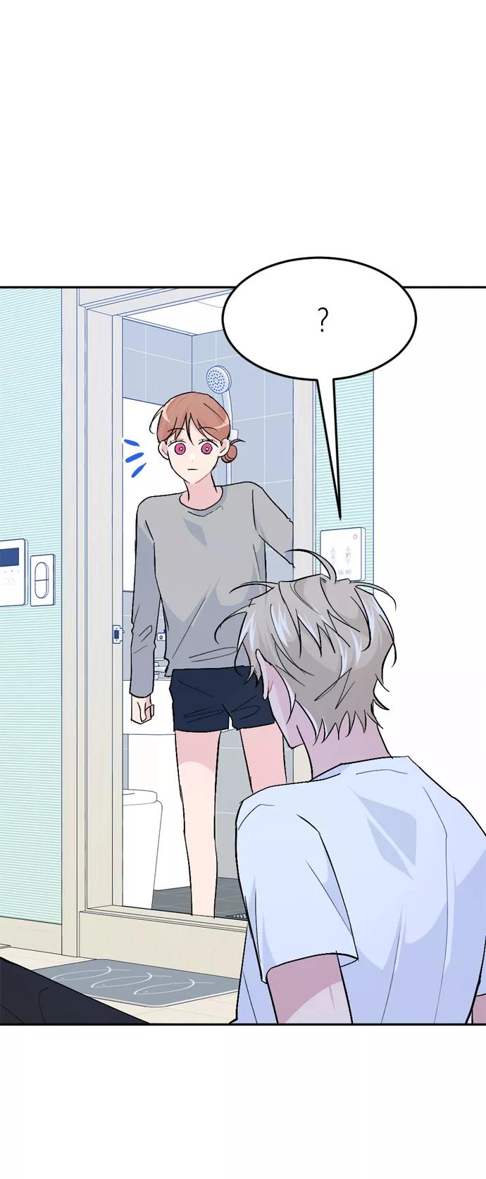 《WHO ARE YOU！》第47话 第62页