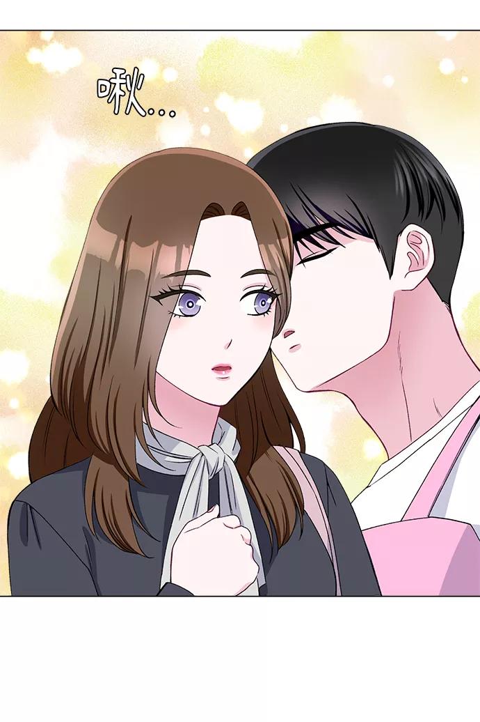 《不纯的同居同乐》第48话 第27页