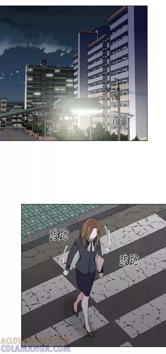 《不纯的同居同乐》第48话 第22页