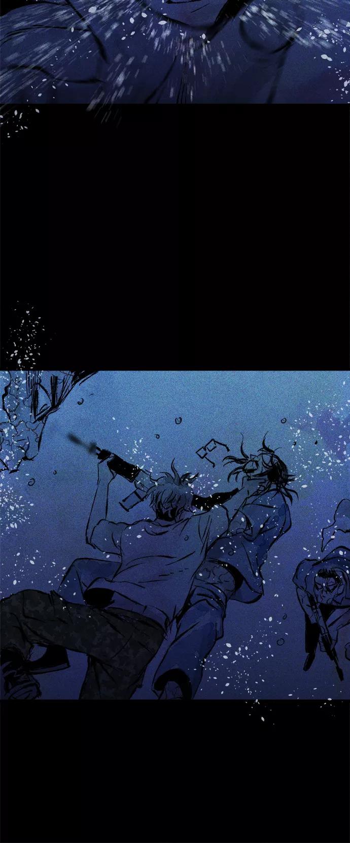 《人类碎片》第47话 第9页