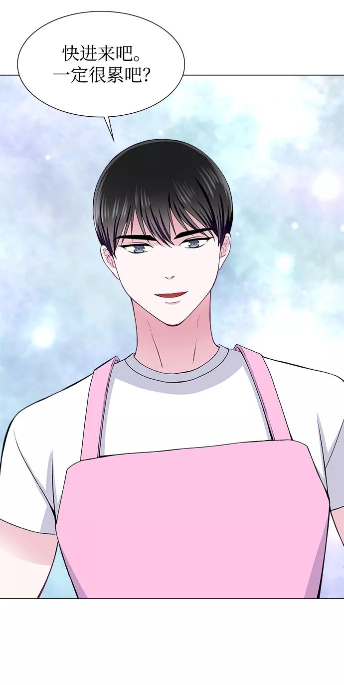 《不纯的同居同乐》第48话 第24页