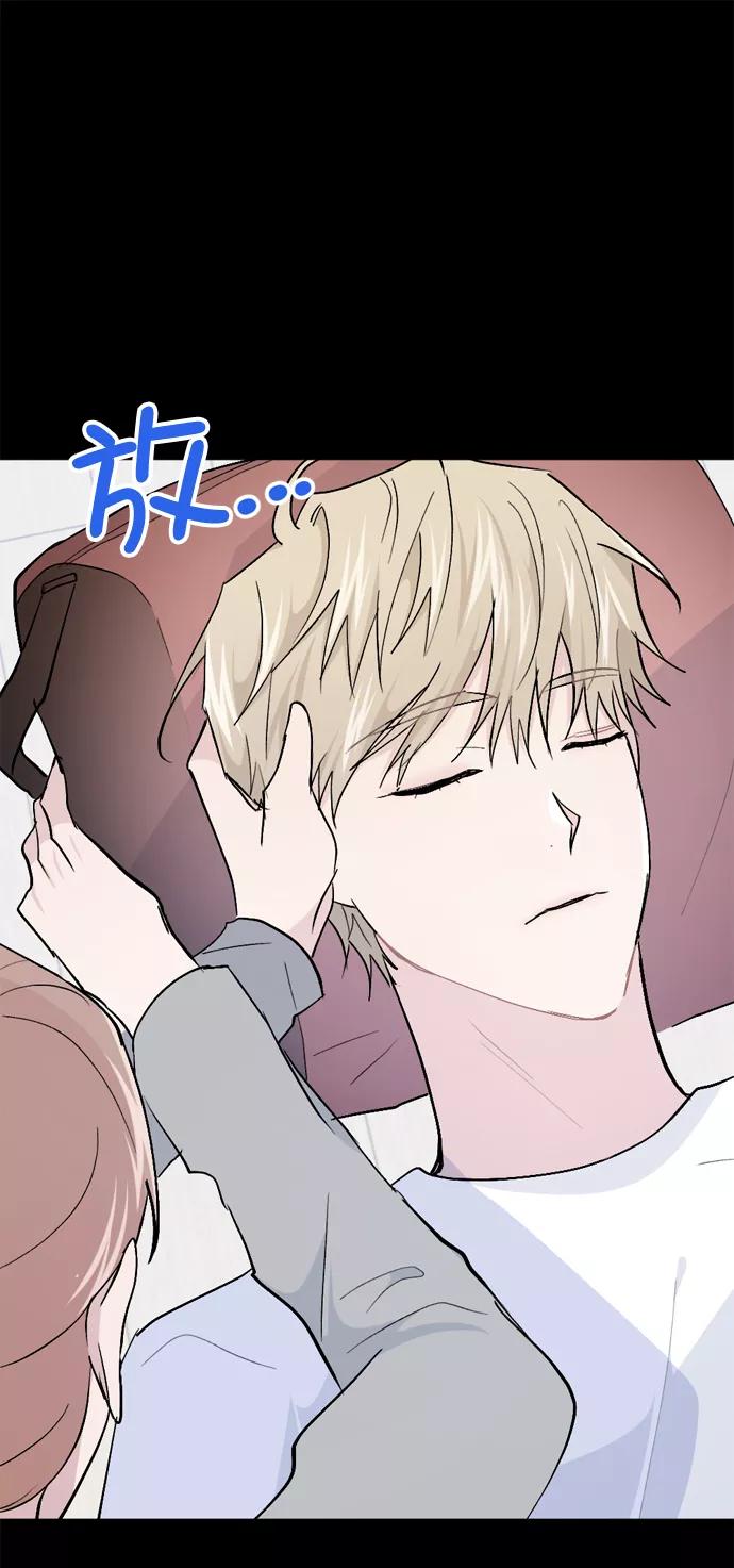 《WHO ARE YOU！》第48话 第56页