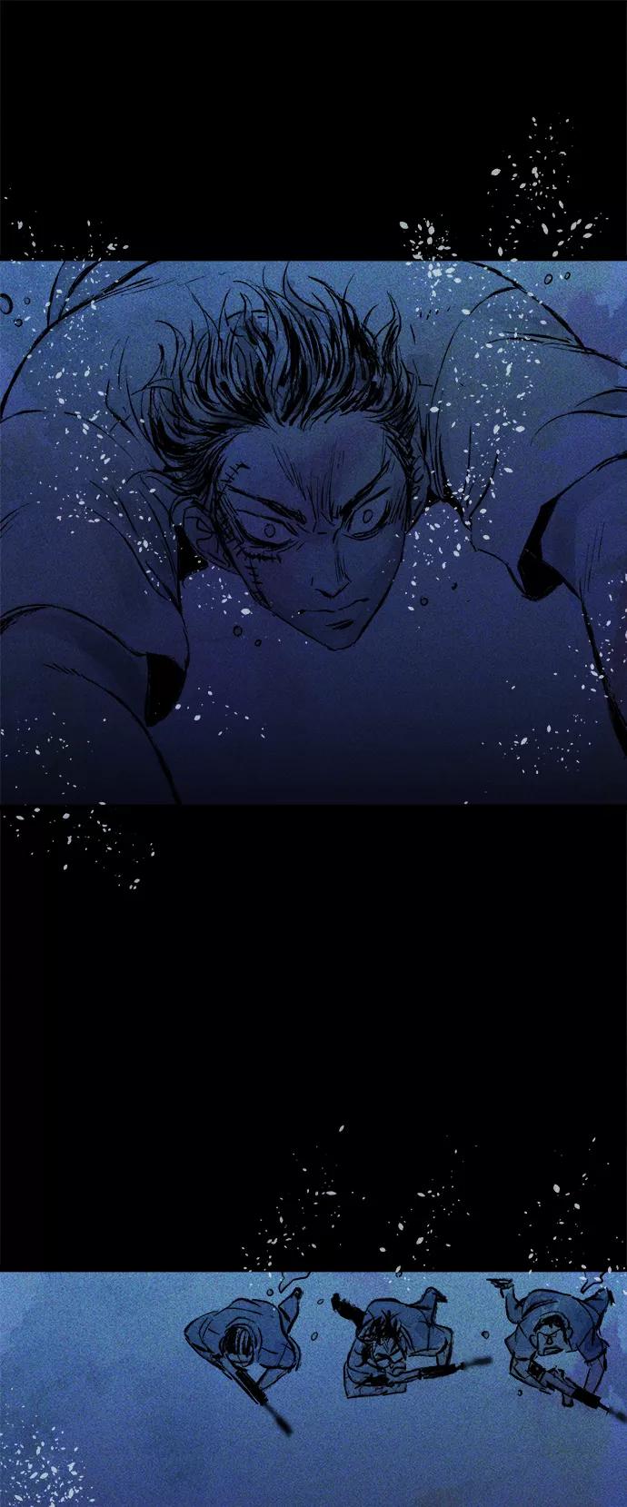 《人类碎片》第47话 第6页