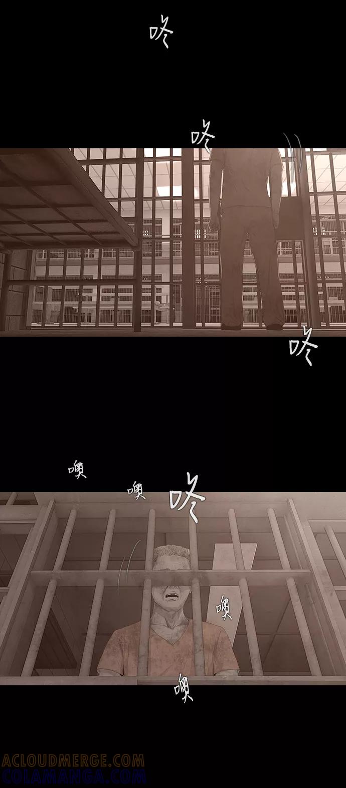 《DEAD DAYS：死亡之日》0-7话 第9页