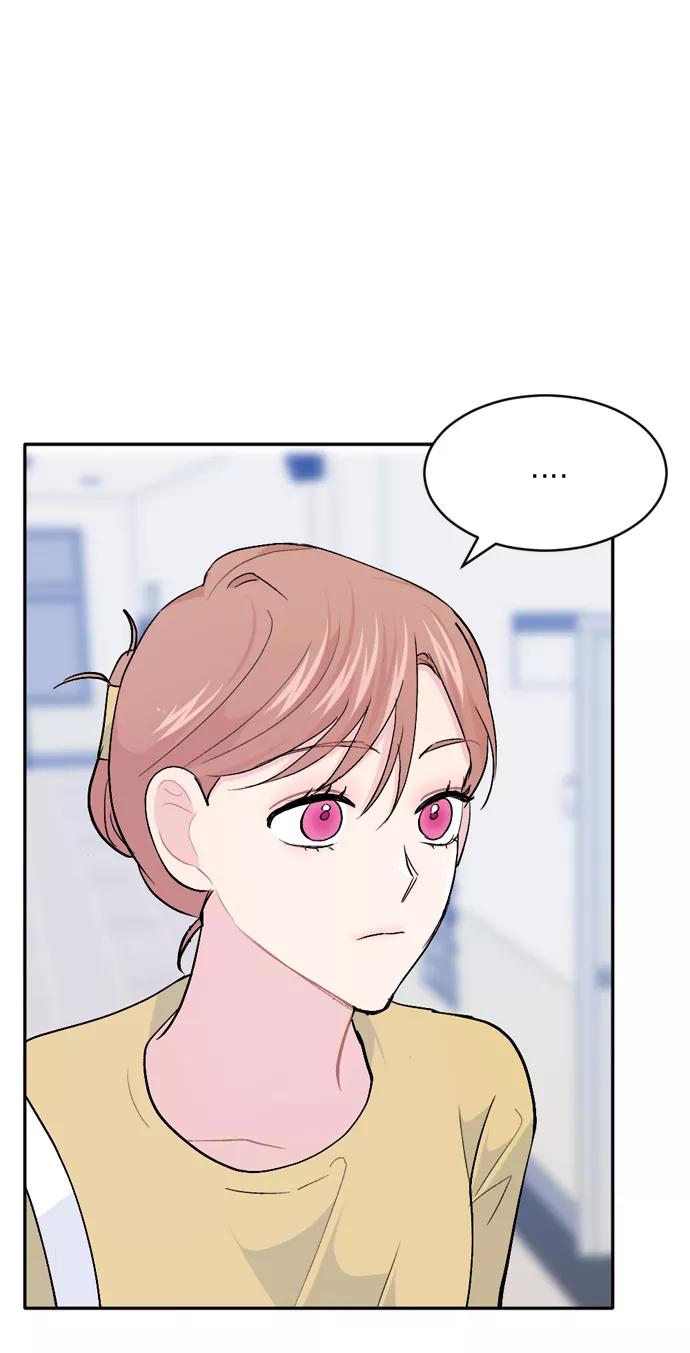 《WHO ARE YOU！》第49话 第56页