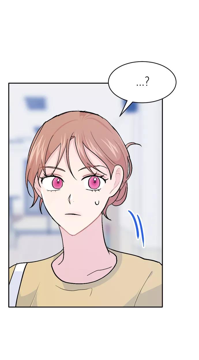《WHO ARE YOU！》第49话 第72页