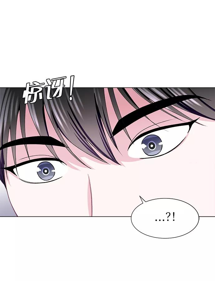 《不纯的同居同乐》第49话 第27页