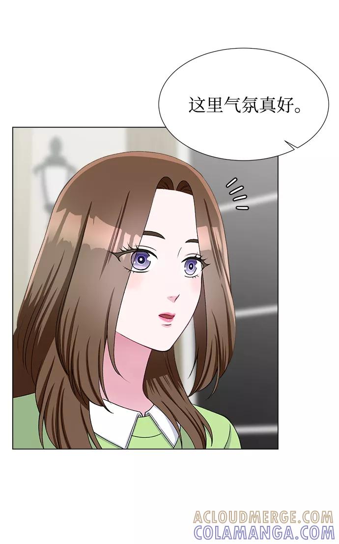 《不纯的同居同乐》第49话 第37页