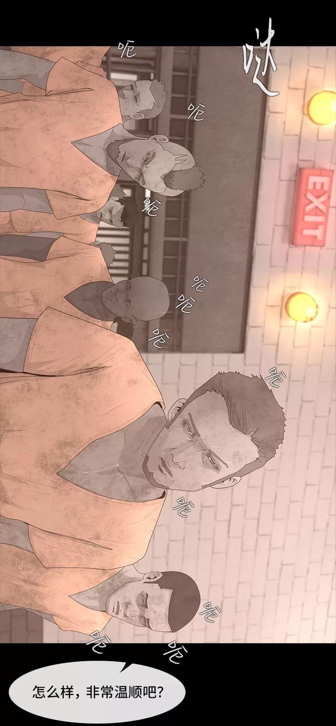 《DEAD DAYS：死亡之日》0-7话 第32页