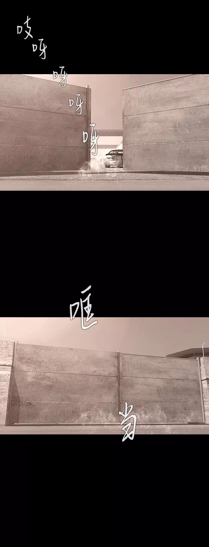《DEAD DAYS：死亡之日》0-7话 第22页