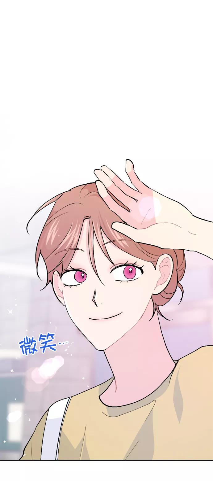 《WHO ARE YOU！》第49话 第36页