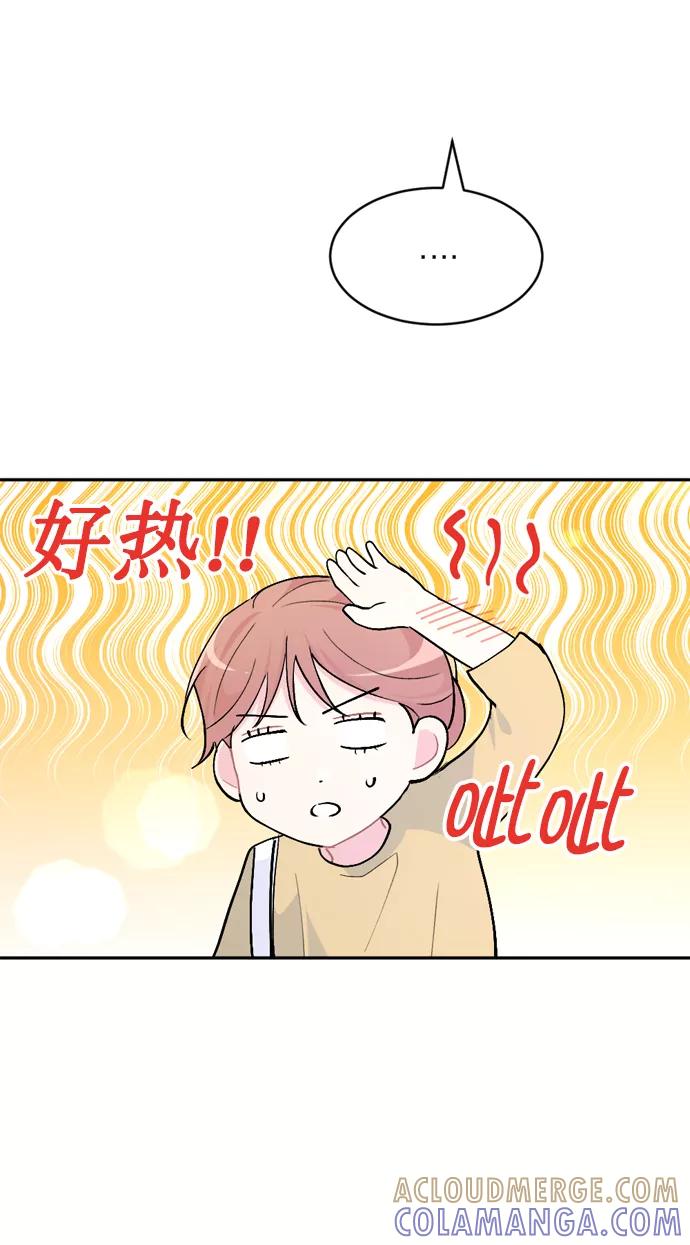 《WHO ARE YOU！》第49话 第37页