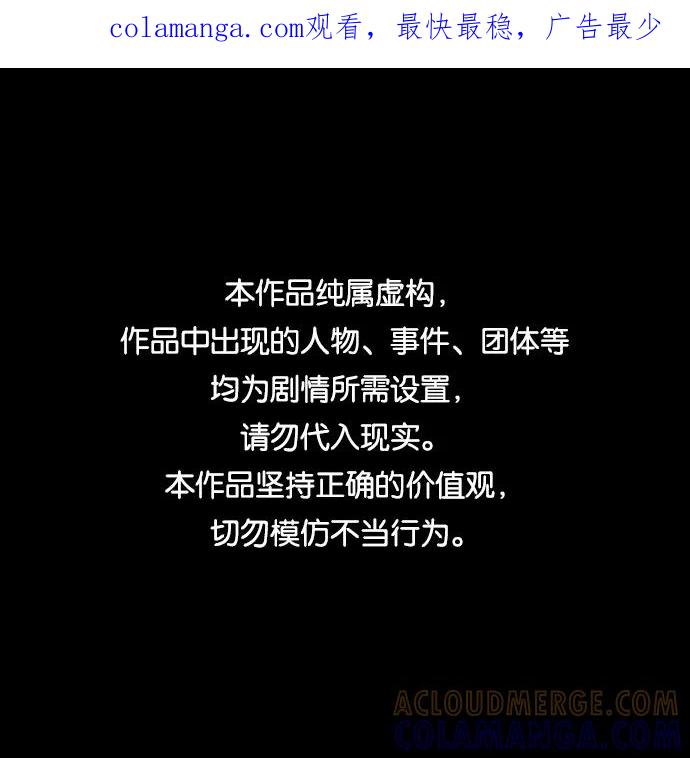 《DEAD DAYS：死亡之日》0-7话 第1页