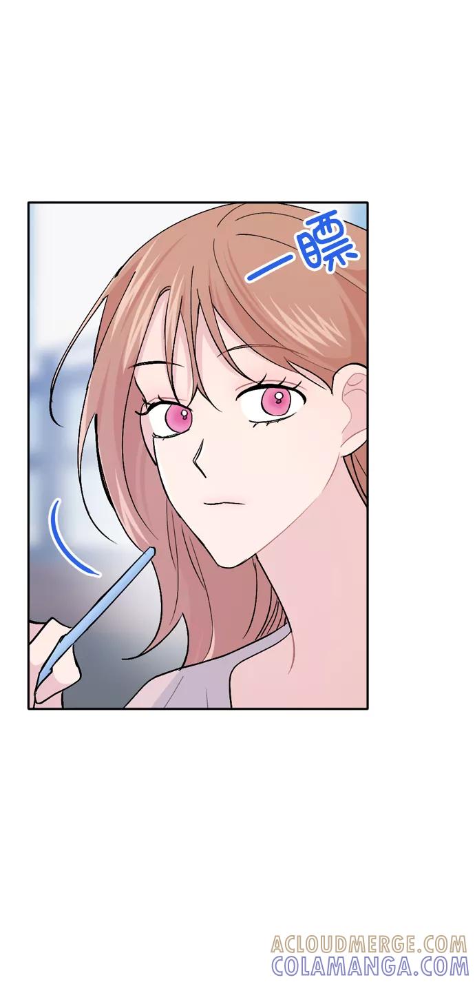 《WHO ARE YOU！》第49话 第19页