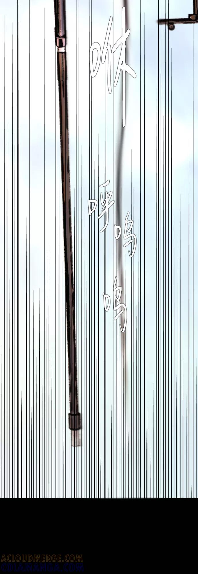 《DEAD DAYS：死亡之日》第5话 Part-1 第37页