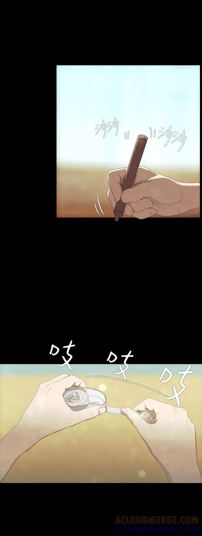 《DEAD DAYS：死亡之日》第5话 Part-1 第10页