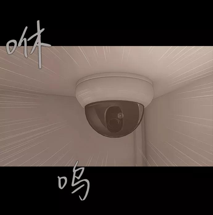 《DEAD DAYS：死亡之日》0-8话 第20页