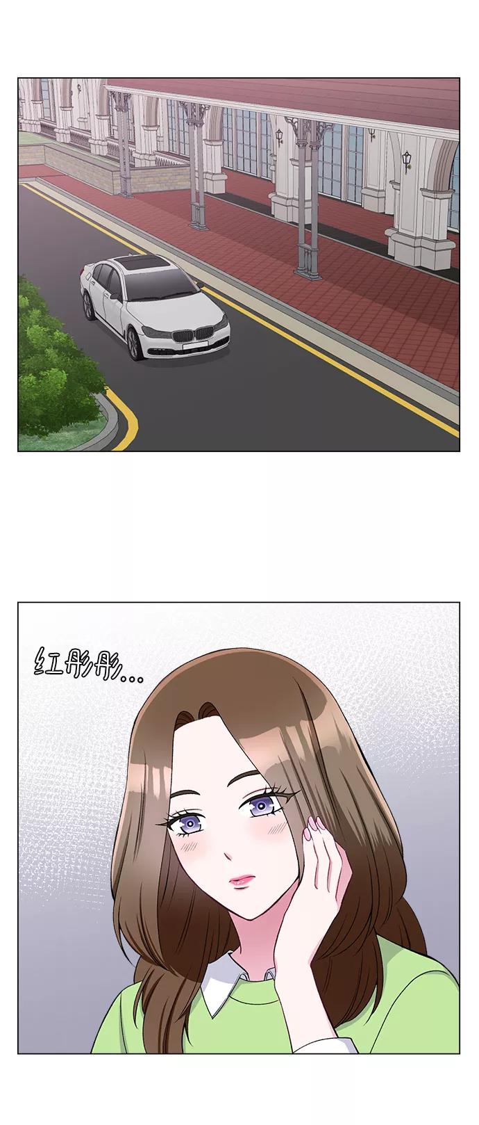 《不纯的同居同乐》第50话 第30页