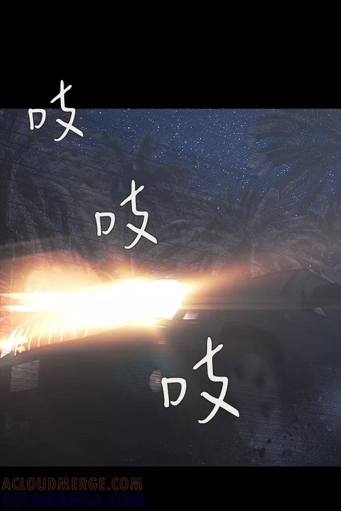 《DEAD DAYS：死亡之日》0-8话 第64页
