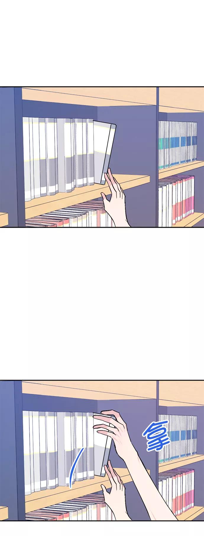 《WHO ARE YOU！》第50话 第33页