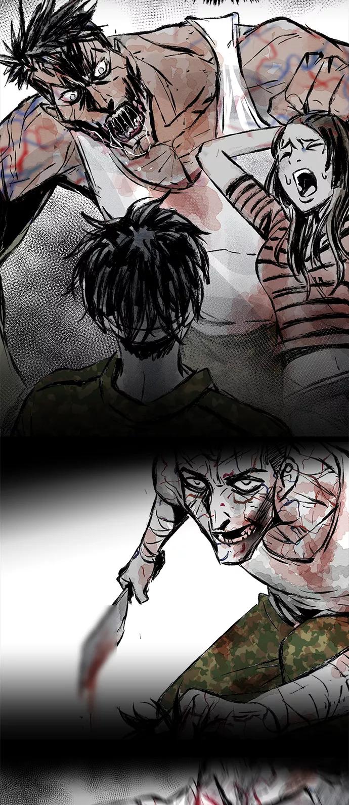 《人类碎片》第49话 第56页