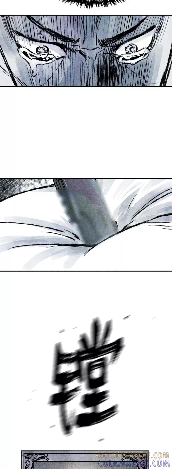 《人类碎片》第49话 第28页