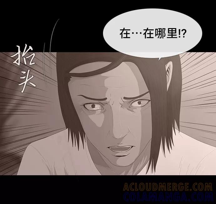 《DEAD DAYS：死亡之日》0-8话 第34页