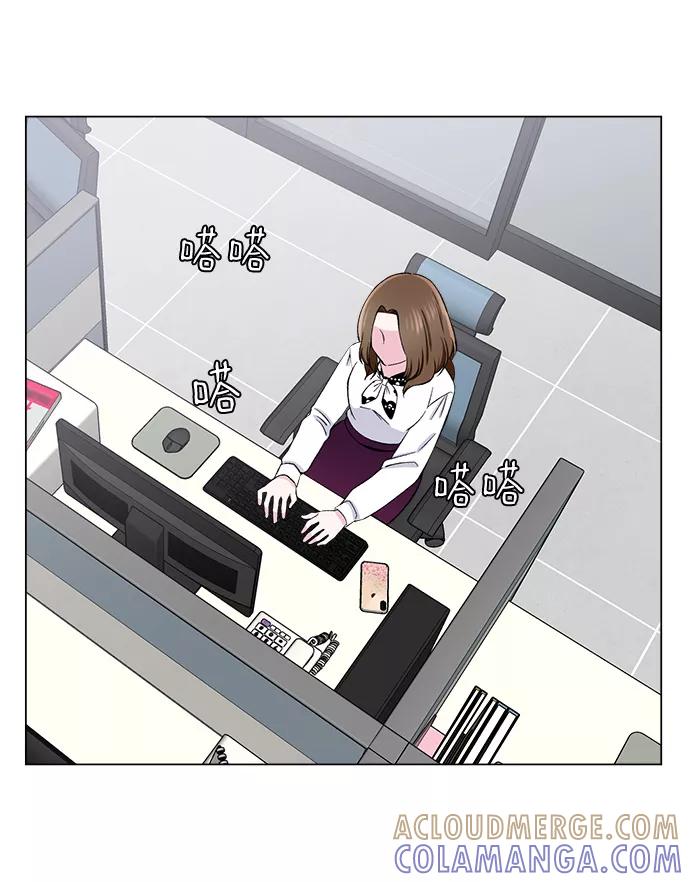 《不纯的同居同乐》第50话 第52页