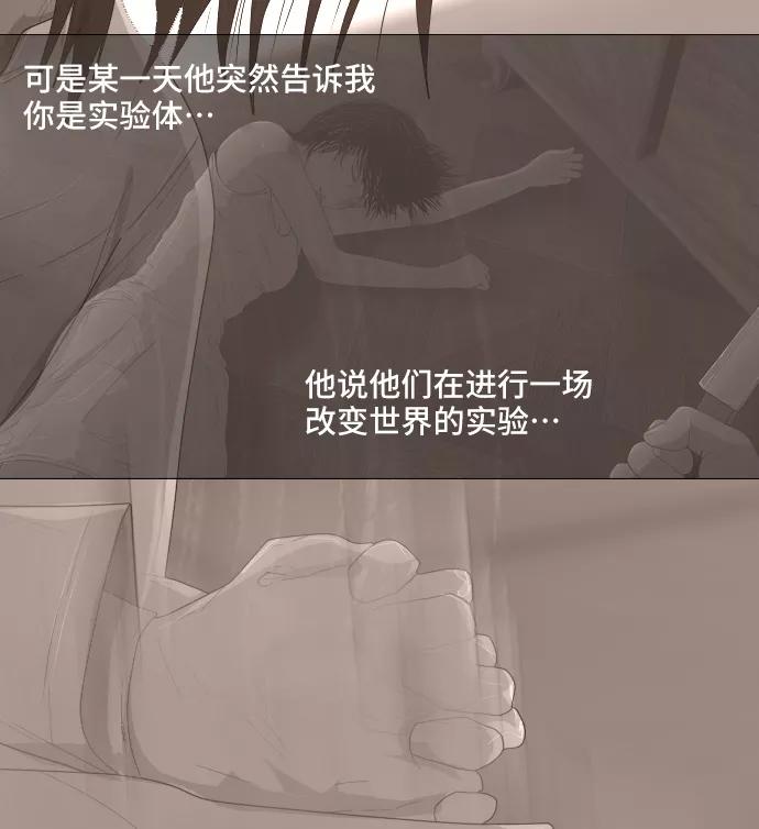 《DEAD DAYS：死亡之日》0-8话 第50页