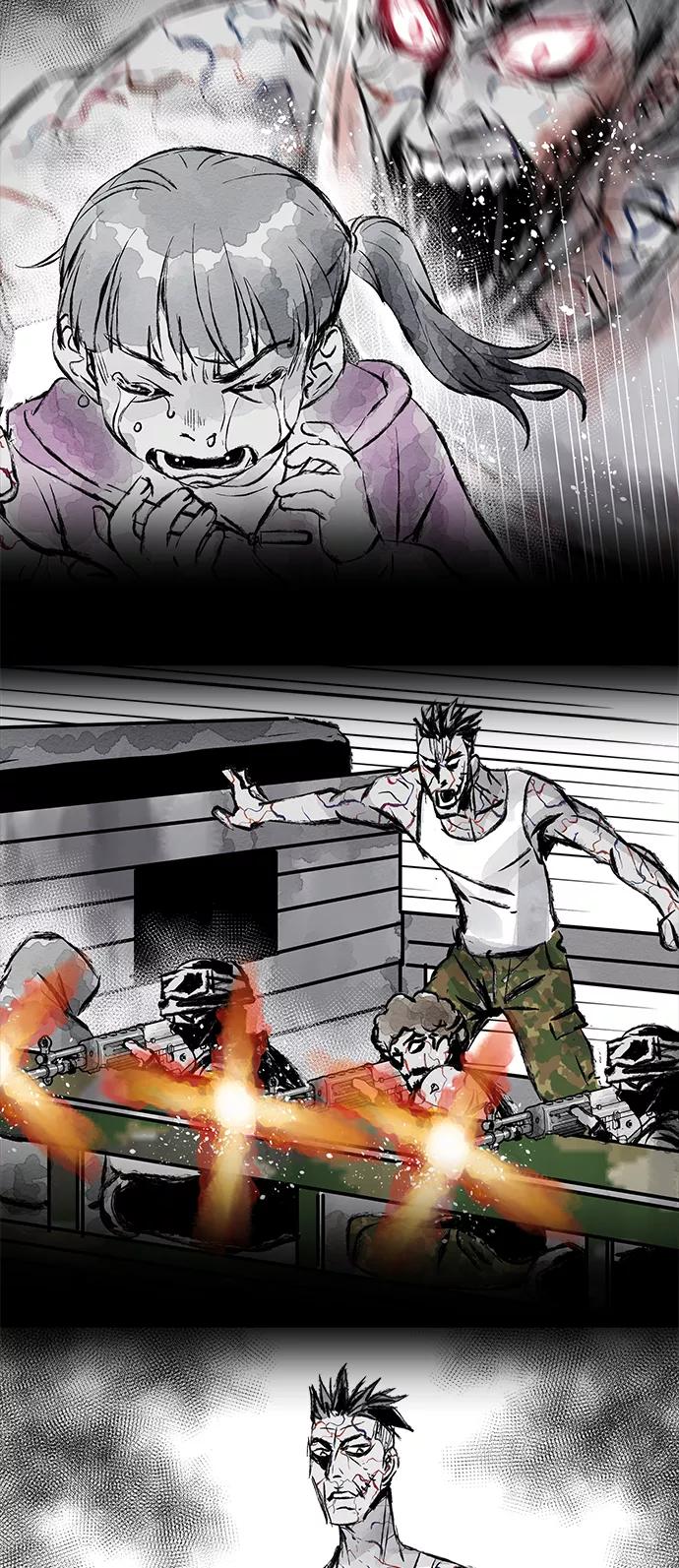 《人类碎片》第49话 第57页