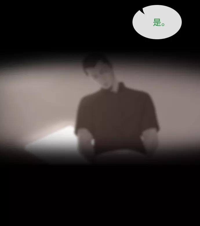 《DEAD DAYS：死亡之日》0-8话 第57页