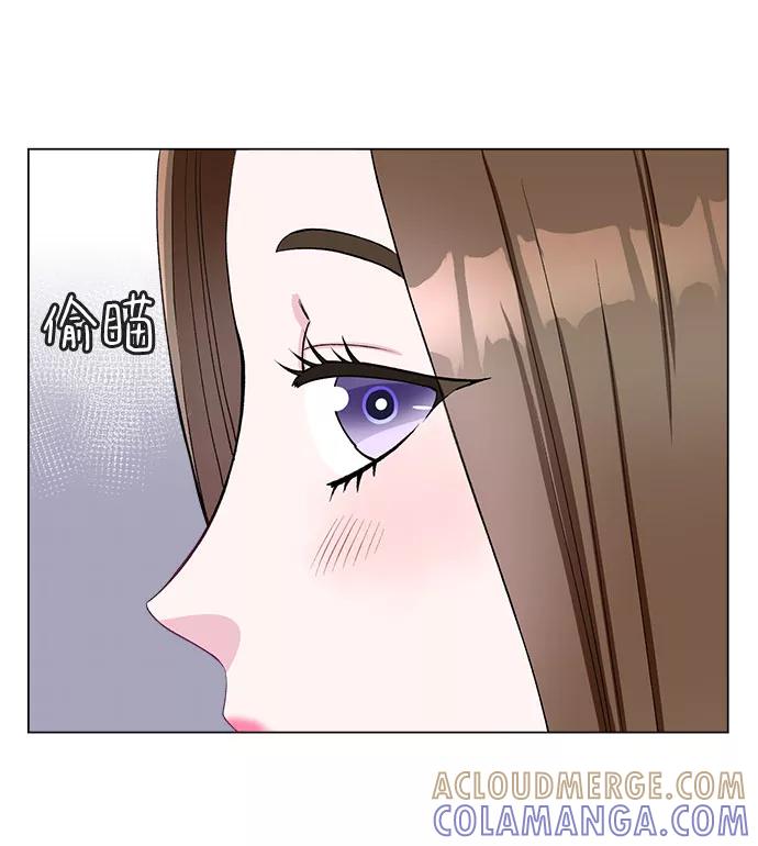 《不纯的同居同乐》第50话 第4页
