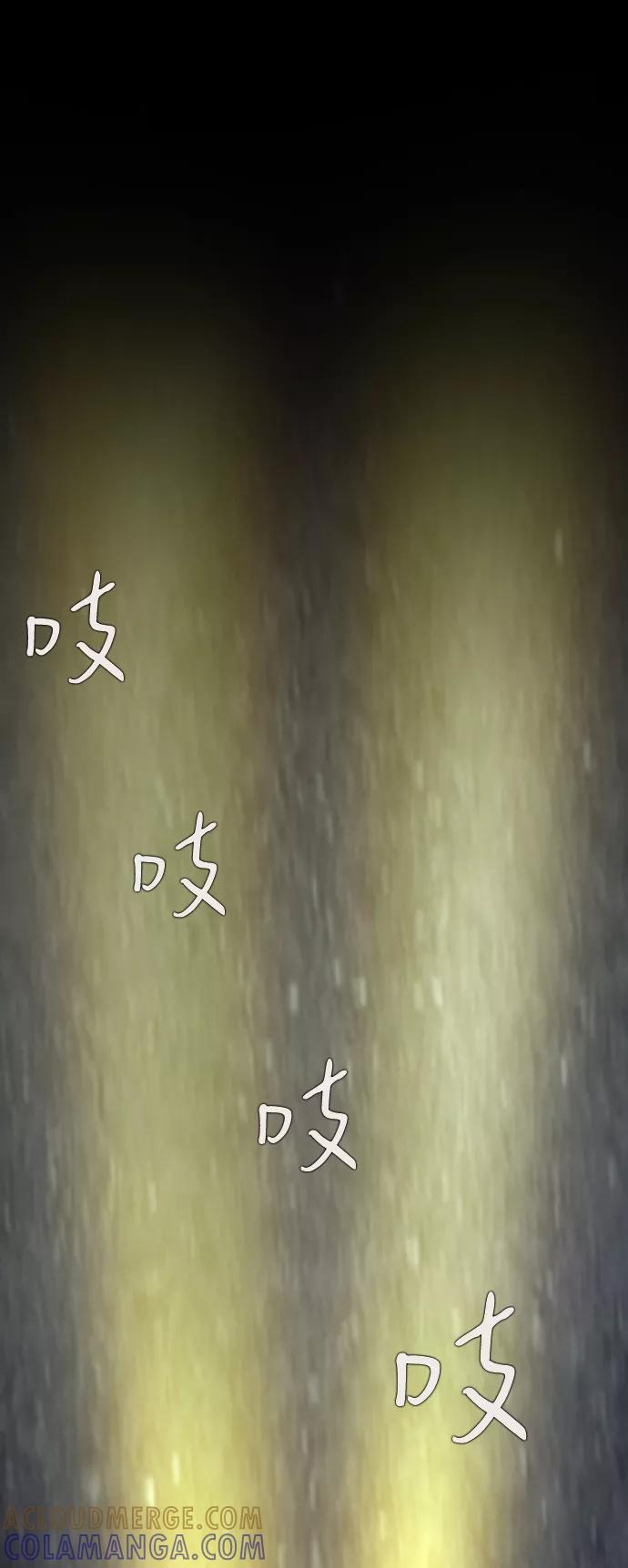 《DEAD DAYS：死亡之日》0-8话 第61页