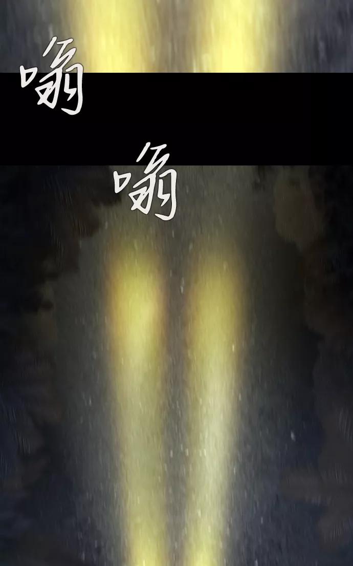 《DEAD DAYS：死亡之日》0-8话 第62页